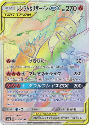 pokemon double blaze booster box Phantom Gate Booster Pack 1st Edition 2014 Pokemon Japanese PSA 9 Gengar main image 0