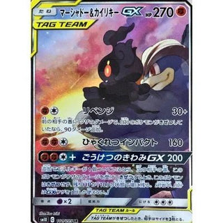 {SM10} Double Blaze | Japanese Pokemon Card Booster box - PokeNinJapan