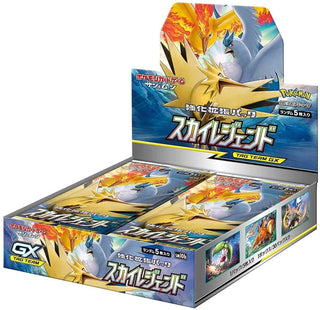 {SM10b} Sky Legend | Japanese Pokemon Card Booster box - PokeNinJapan