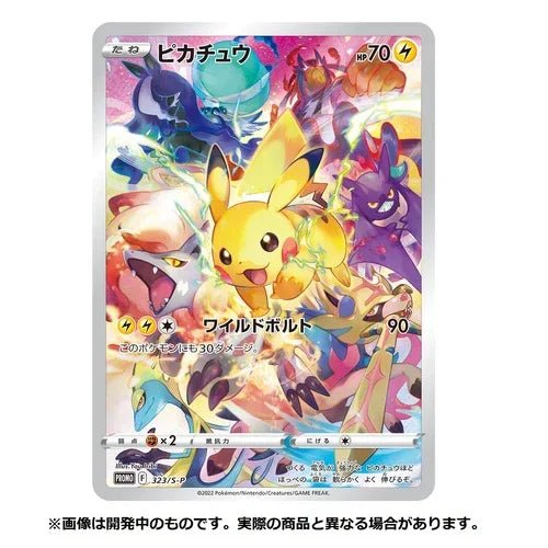 Special BOX Precious Collector Box - Pokemon Center Limited