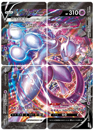 Special Card Set Mewtwo V - Union| Japanese Pokemon Card - PokeNinJapan