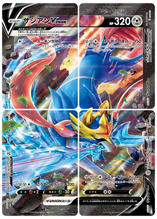 Special Card Set Zacian V - Union| Japanese Pokemon Card - PokeNinJapan