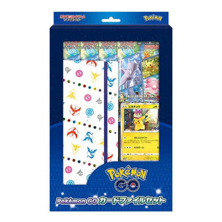 {Special Set} Pokemon Go Cardfile Set| Japanese Pokemon Card - PokeNinJapan