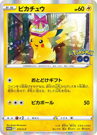 {Special Set} Pokemon Go Cardfile Set| Japanese Pokemon Card - PokeNinJapan