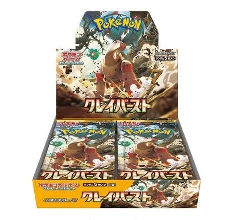 {sv2D BOX}Clay burst