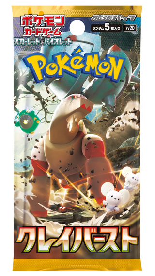 ｛sv2P/D｝Snow Hazard＆Clay Burst Gym Set| Japanese Pokemon Card - PokeNinJapan