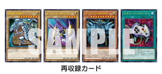 Yu - Gi - Oh 25th ANNIVERSARY ULTIMATE KAIBA SET - PokeNinJapan