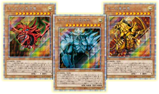 Yu - Gi - Oh Prismatic God Box - PokeNinJapan